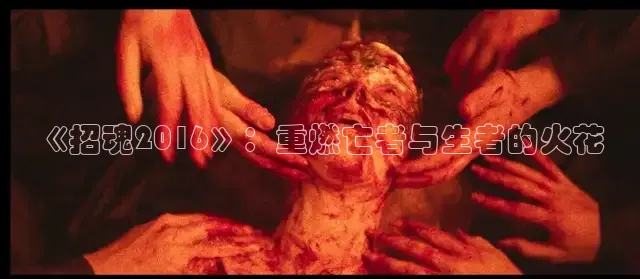 精东影视传媒