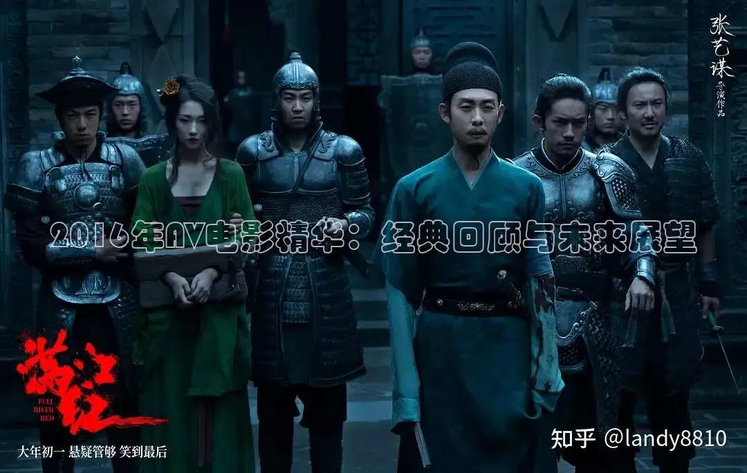 精东影业免费观看