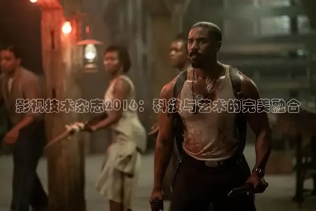 精东影业