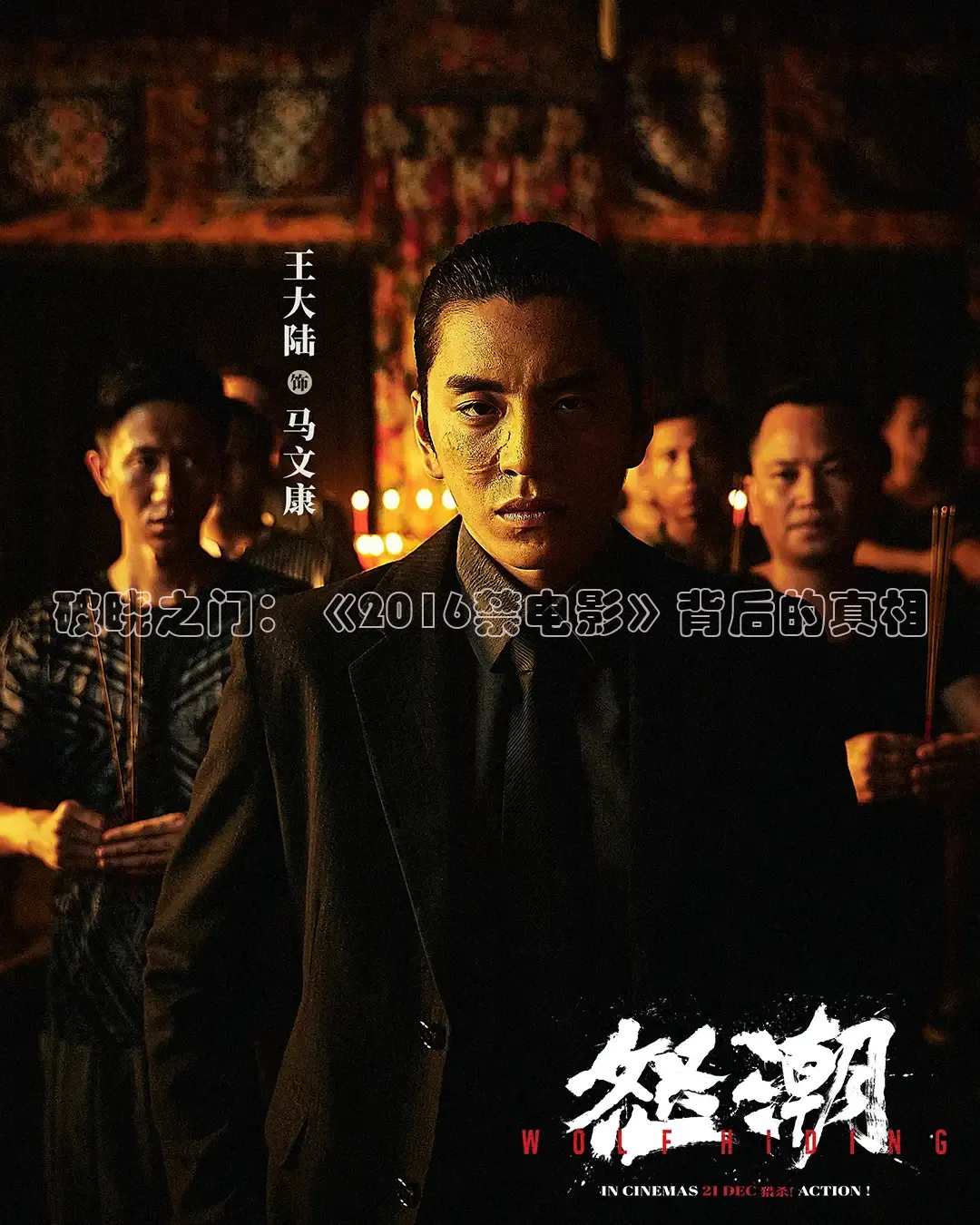精东影视