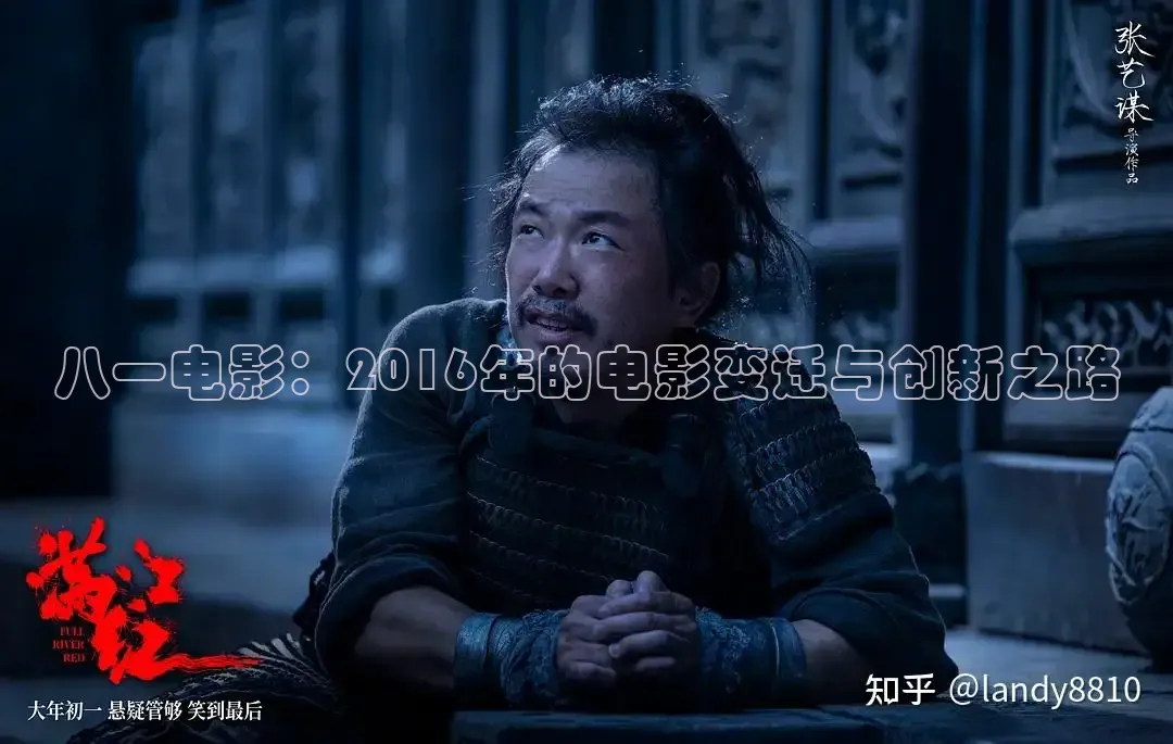 精东影业国产传媒