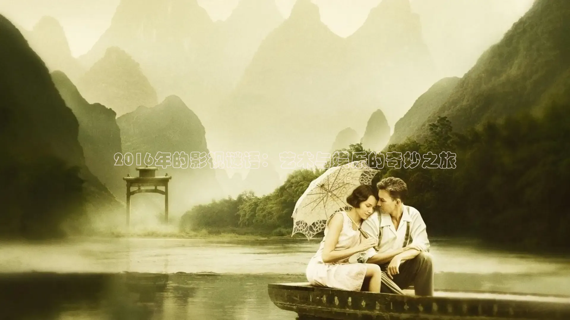 精东影业国产传媒