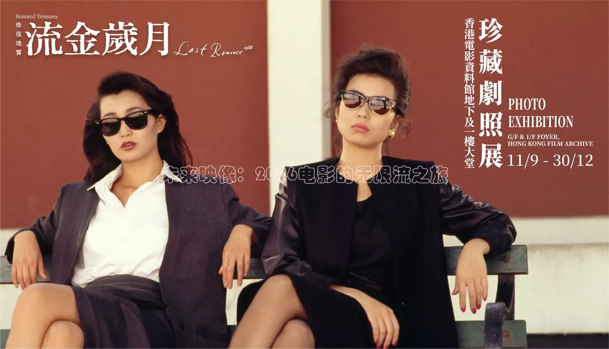 精东影业免费观看