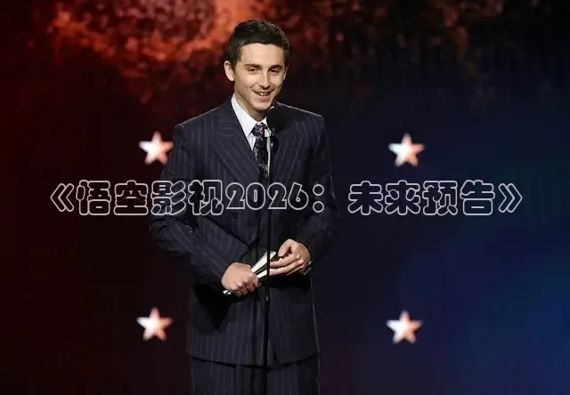精东影视
