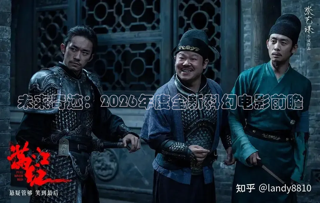 精东影业国产传媒