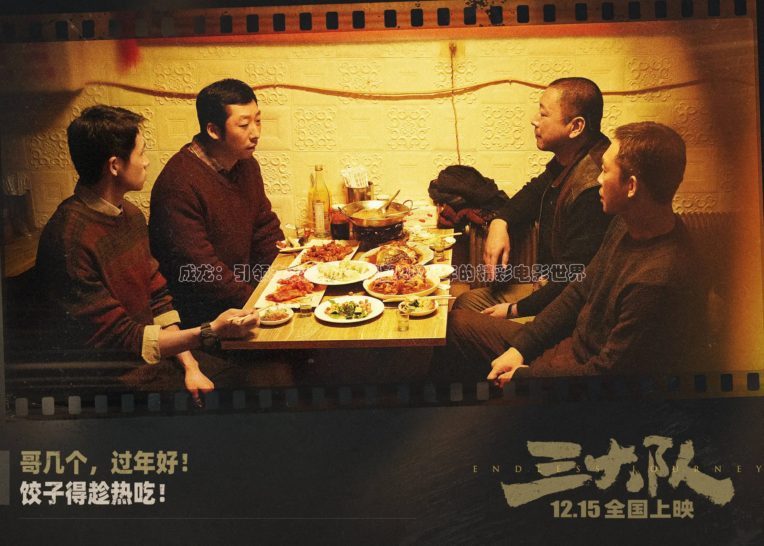 精东影业在线观看
