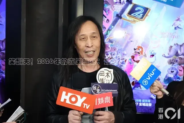 精东影视传媒