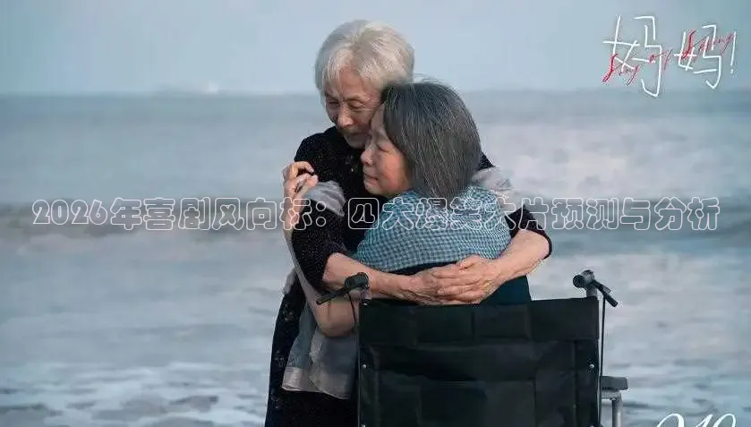 精东影院